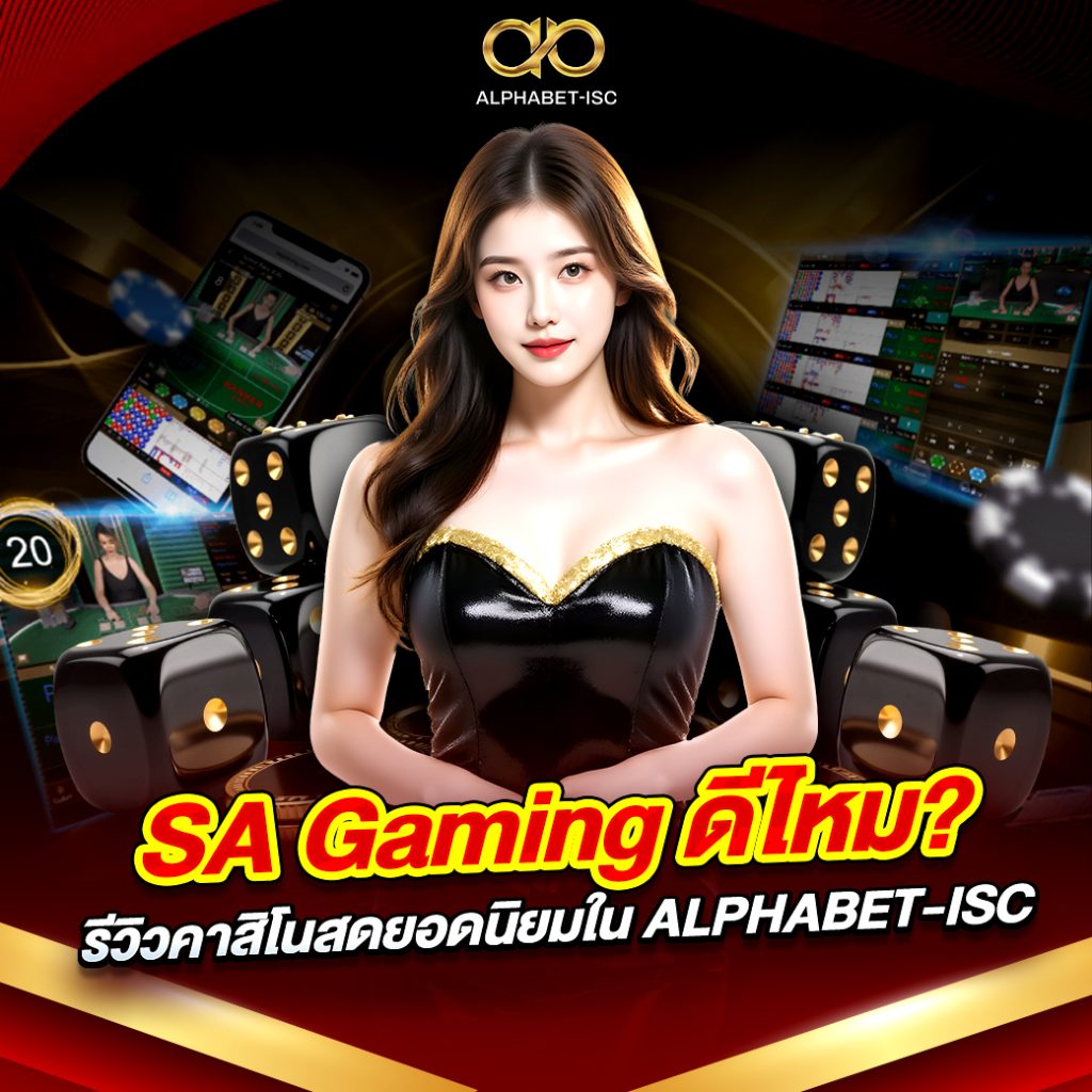 บาคาร่า888