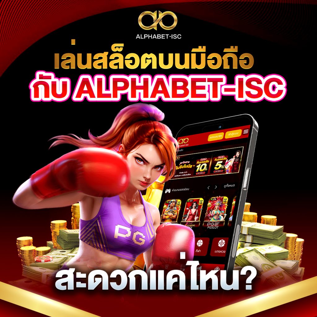 เว็บ สล็อต