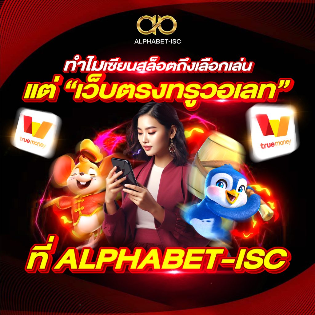 สล็อต เว็บ ตรง วอ เลท