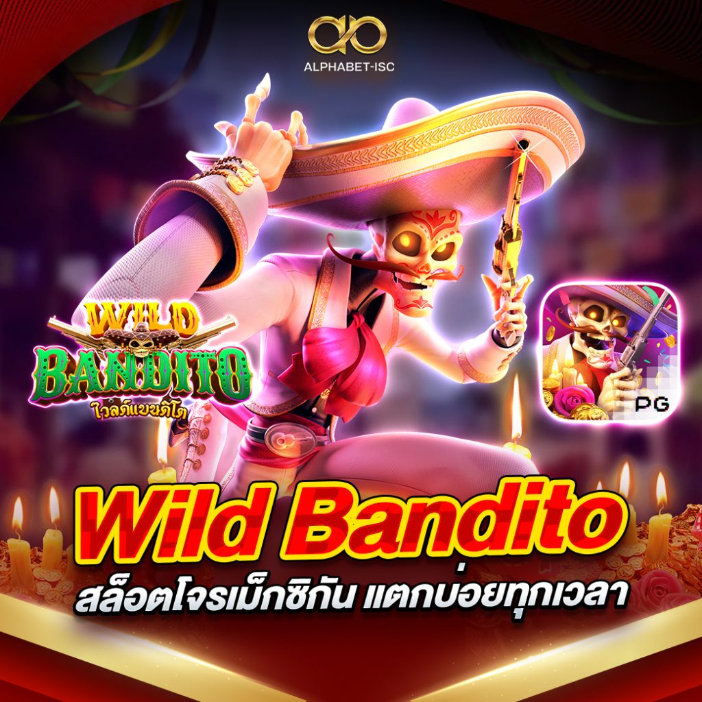 Wild Bandito