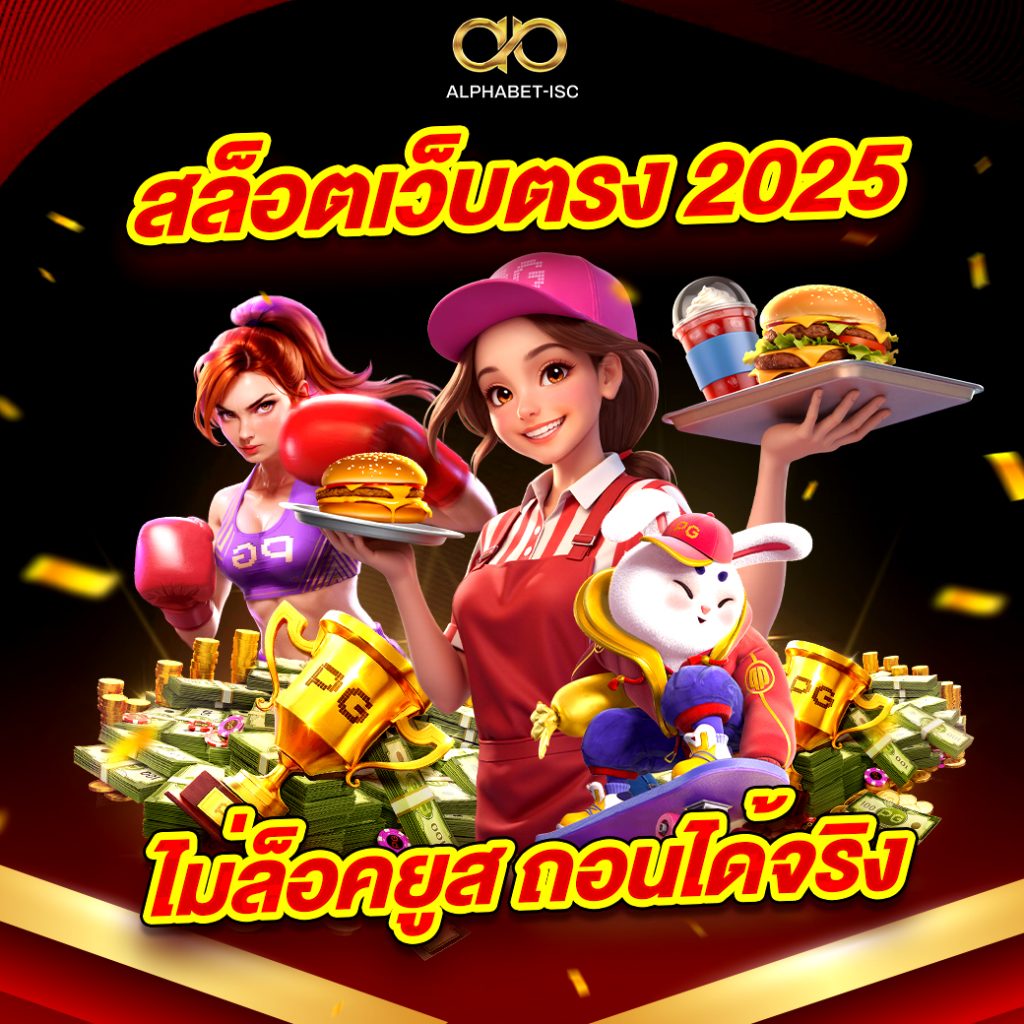 สล็อตเว็บนอกไม่ล็อคยูส
