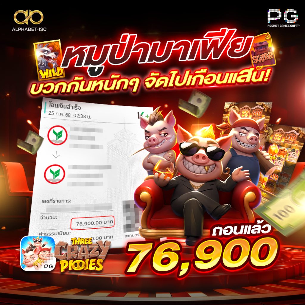 สล็อตเว็บตรง คืออะไร