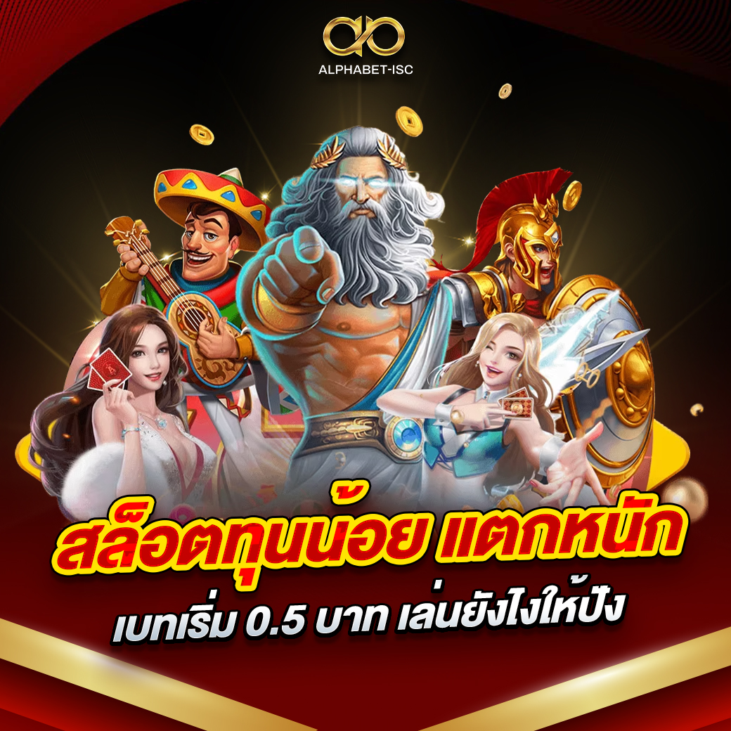 สล็อตเว็บนอก