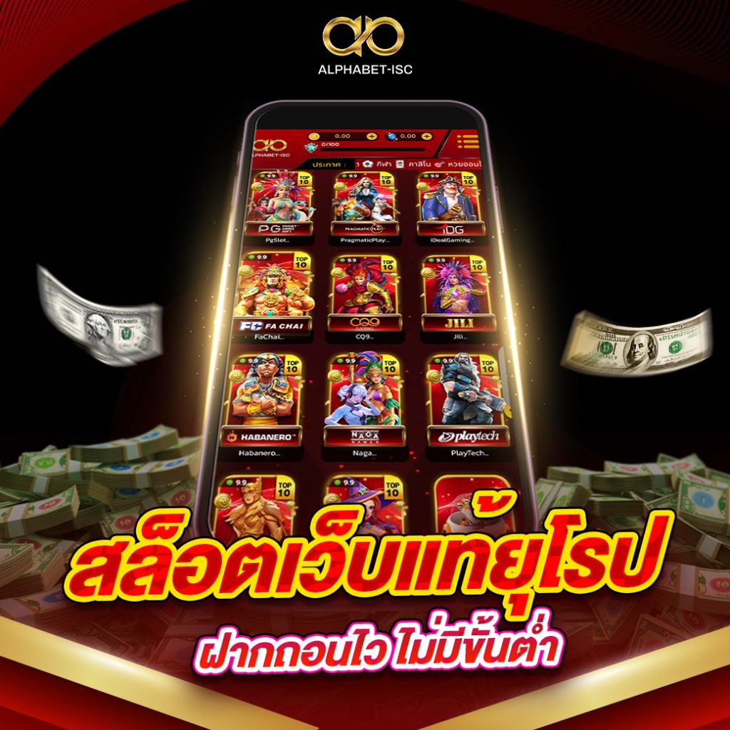 สล็อต เว็บนอก