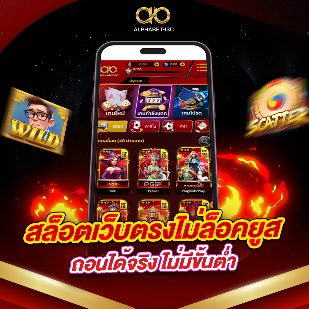สล็อตเว็บตรงไม่ล็อคยูส