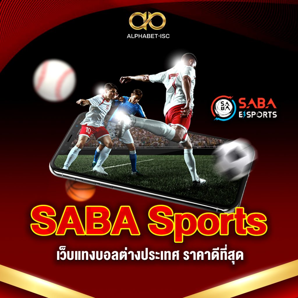 SABA Sports