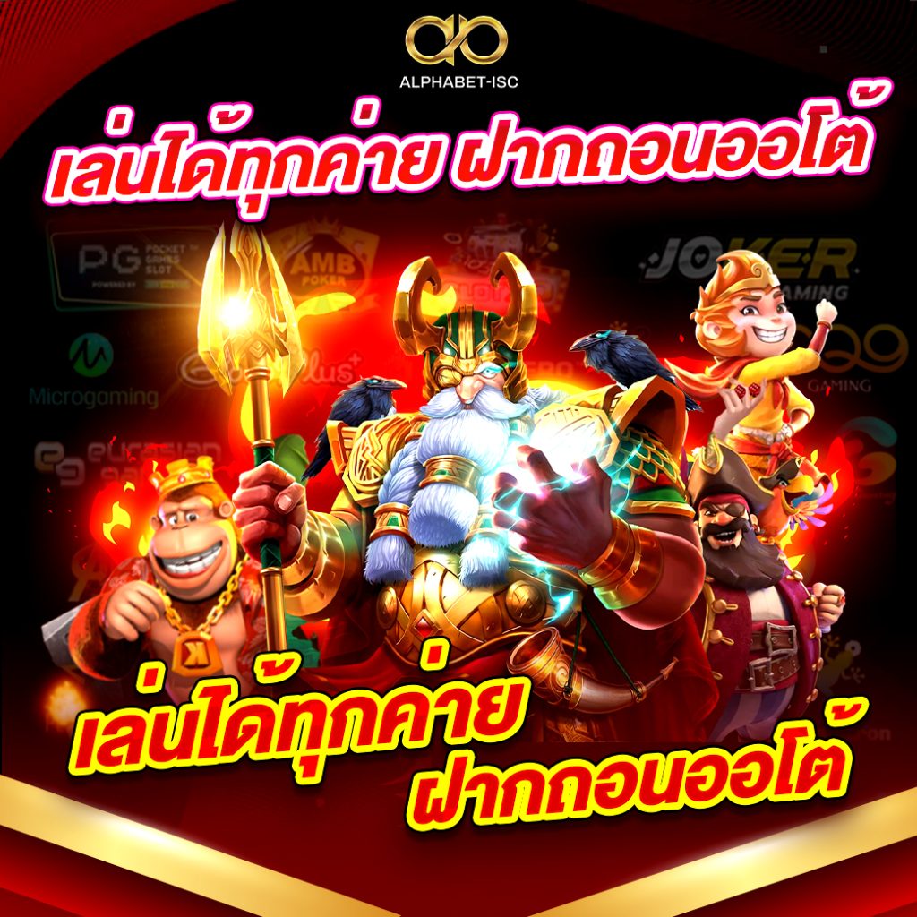 สล็อตเว็บนอกแท้