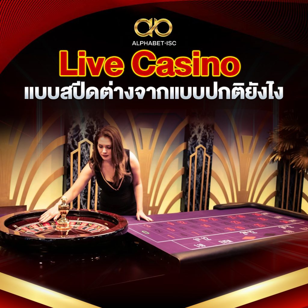 Live Casino